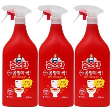 홈스타뿌리는곰팡이싹