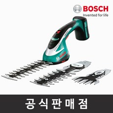 보쉬asb10.8손잡이