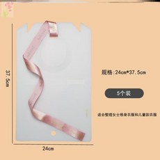 드레스북 셀럽 편리한 옷접기폴더 옷접는기구 옷장 수납함 스웨터 남방 T셔츠 옷판 뉴타입, T07-스몰 5개별포장-J61, 1개