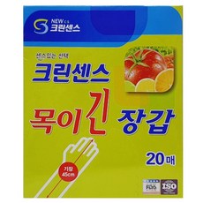크린센스 목이 긴 위생장갑 20매 비닐장갑 크린장갑, 1개