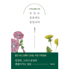 교도소에들어가는중입니다