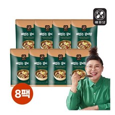 해화당 이영자의 뼈없는갈비탕 900gx8팩