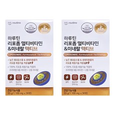 [정품] 하루틴 리포좀 멀티비타민 미네랄 액티브 1 100mg 30정 하루틴비타민 하루틴리포좀비타민, 2개