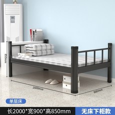 분리형2층침대 북유럽 모던 diy 분리형 수납식 원목 철제 벙커 책상이층침대 5, 다른, 두꺼운 검정색 2000 900 싱글 침대