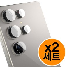 어반스티치 갤럭시 카메라 렌즈용 강화유리 보호필름, 2세트
