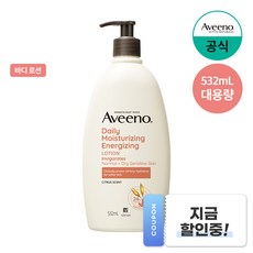 아비노 데일리 모이스처라이징 에너자이징 로션 자몽향, 532ml, 1개