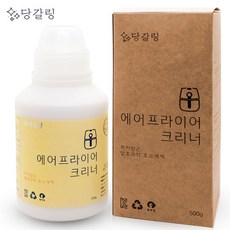에어프라이어스팀세척