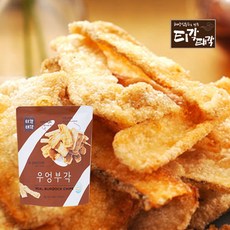 티각태각누룽지부각
