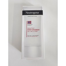 뉴트로지나시카에멀젼