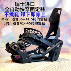 니데커바인딩