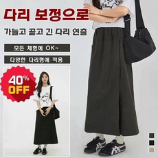 야마모토 언밸런스 바지치마 여성 하이웨스트 슬림 와이드 팬츠 와이드 치마바지 처짐 아세트산 일자 8부 팬츠 - 이상봉