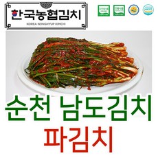 순천농협갓김치