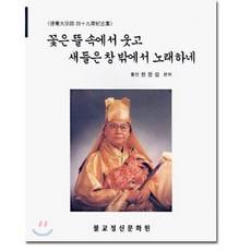 고위광디리러바