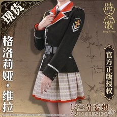 애니 게임 코스프레 의상 세트 시간 cos Gloria Villasi 국가 초기 군복 Cospaly 의류 귀멸의칼날 메이드복 바니걸 경찰복 세라복 유카타 애니메이션, 자리, 일반 가격 이 항목은 예치금으로 경매되지 않음, M