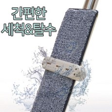 분진청소기