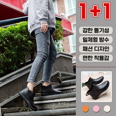 [당일발송] 1+1/1 여성 숏 레인 부츠 여자 우화 패션 발목 여름 장화 여성용 가벼운 워터 슈즈 논슬립 방수화 미끄럼 방지