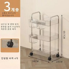 주방카트 2단 3단 서빙카트 업소용 트롤리 다, 3) 3 layers- 3 baskets