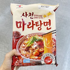 마라탕면사천왕