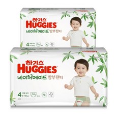 홈플러스하기스