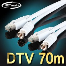H무배 넷메이트 DTV용 장거리 전송장치 송수신기 세트 70M // 유선공유기 네트워크용품 컴퓨터, 1개