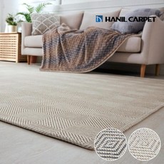 한일카페트헤링본