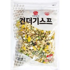 가스건조립