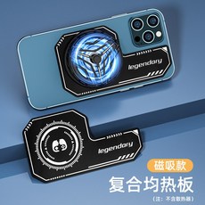 라디에이터반도체냉판