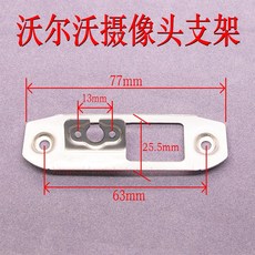 볼보전방카메라
