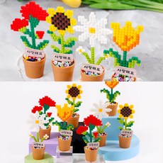 디폼블럭 6mm 꽃 화분 만들기 4종세트 봄 만들기 어버이날 폼블럭 6mm 꽃 화분 만들기 4종세트 봄 만들기 어버이날