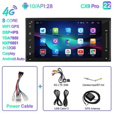 포터안드로이드올인원