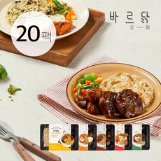 바르닭 한식도시락 5종, 한입 닭가슴살 5종 20팩, 20개