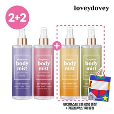 [2+2] 러비더비 오일 바디미스트 250ml (5종), 네롤리, 네롤리