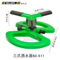 f5511081c1cd5d7709f020ed35cd74794dc13a6feeade6c059f085f60b65.jpg