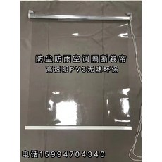 이케아롤스크린