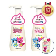 핑크퐁핸드워시540