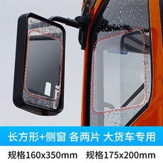 차량유리전광판