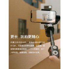스마트폰 짐벌셀카봉 징벌 모자손 미니-SE 존향판 핸드폰 촬영 안정기 운대 방진비디오 V, 01 표준+블루투스 리모컨+트리플랙트+드라이