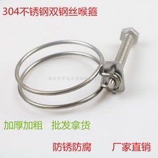 다온이네가게 파이프커터 고정 원관 와이어 목 고무 밴드 PVC 단단 사용, 115 *3mm /50 개