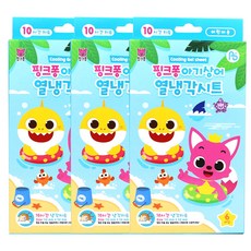 일양약품열냉각시트