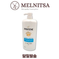 Шампунь Pantene Silky Smooth Care, 1.2 л