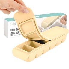Firgi 孩童副食品6格分裝矽膠密封冷凍盒, 180ml, Beige, 1個