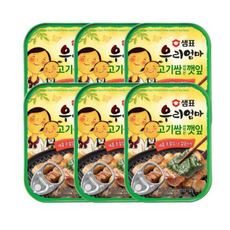 샘표 고기쌈 싸먹는 깻잎, 70g, 90개
