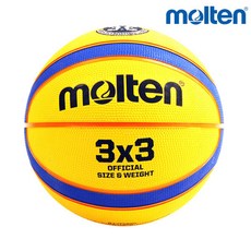 [몰텐] B33T2000 3대3(3x3) 농구공