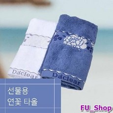 연꽃자수