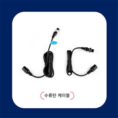 전동릴 TOP01