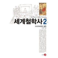 사주철학공부