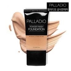 오일프리파운데이션