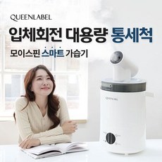 퀸레이블
