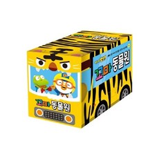 뽀로로꼬마동물원