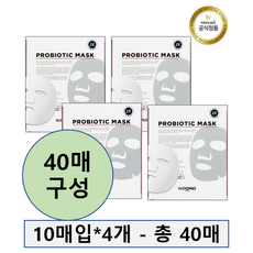 일동제약마스크팩